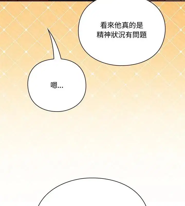 第54話