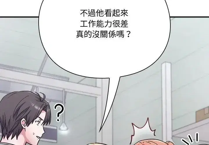 第54話