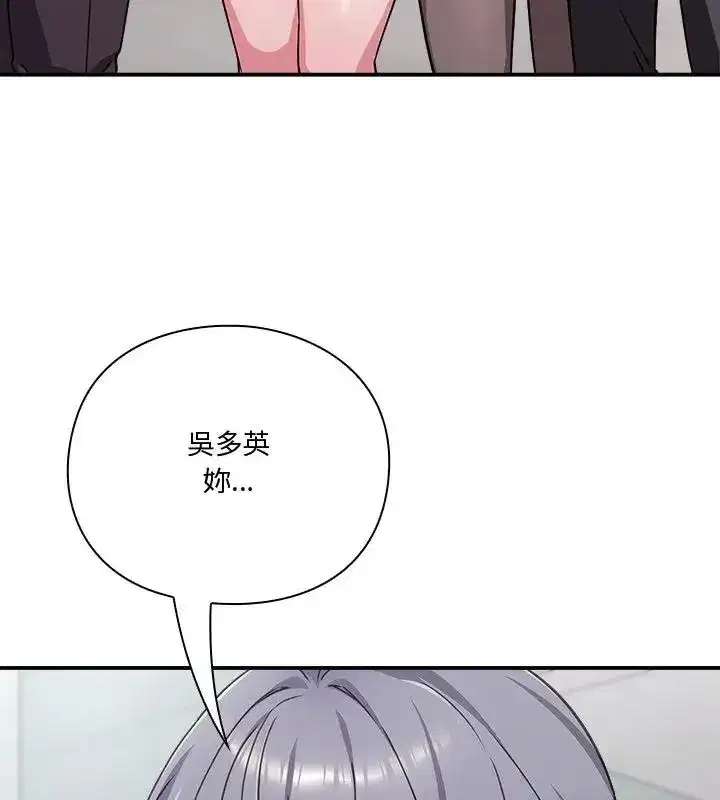 第54話