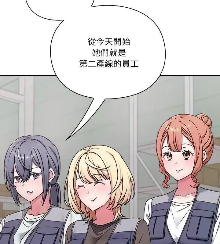 第54話