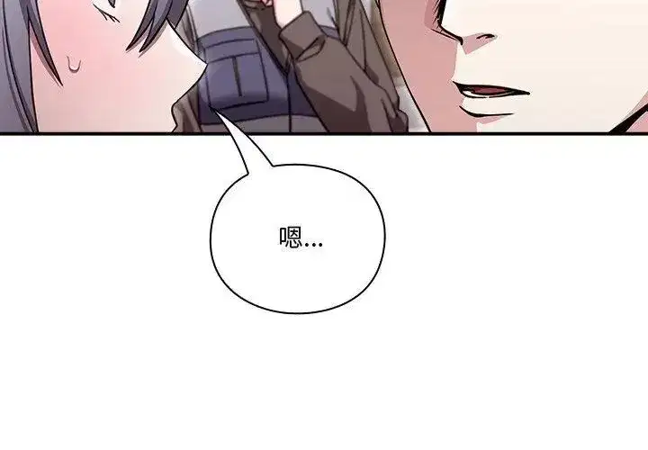 第54話