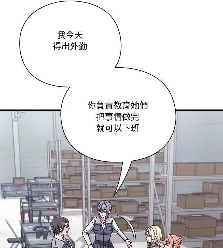第54話