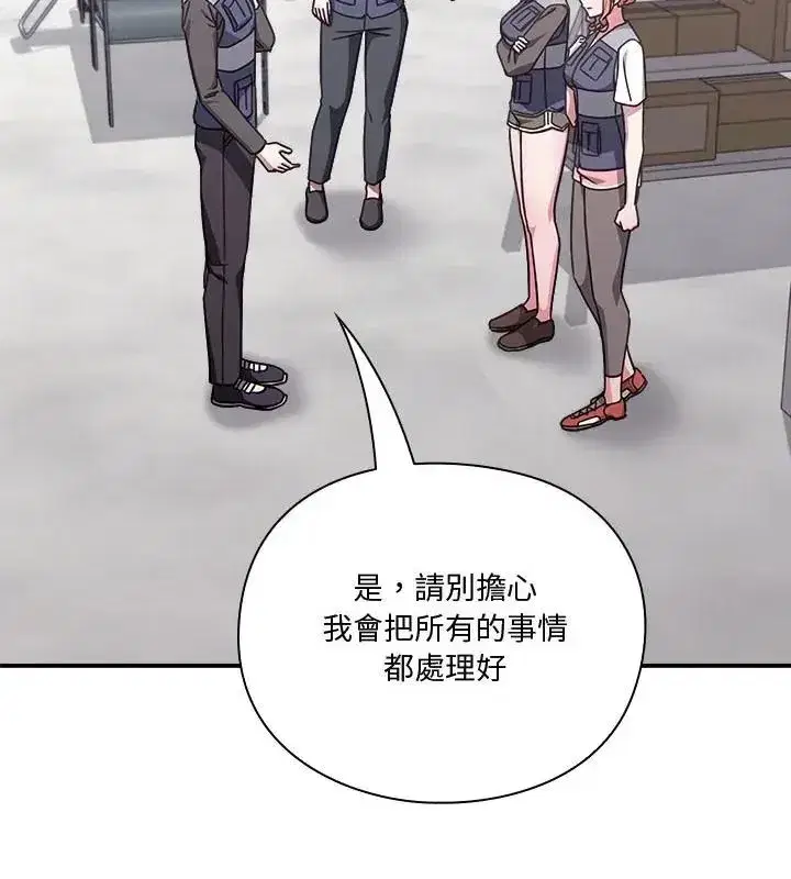 第54話