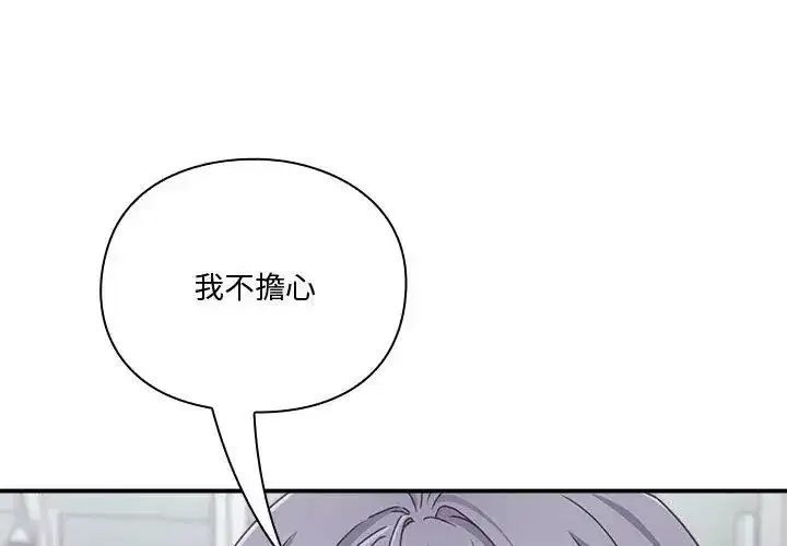 第54話