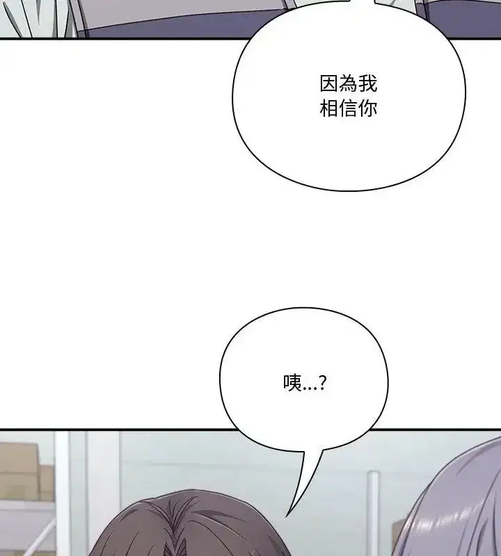 第54話