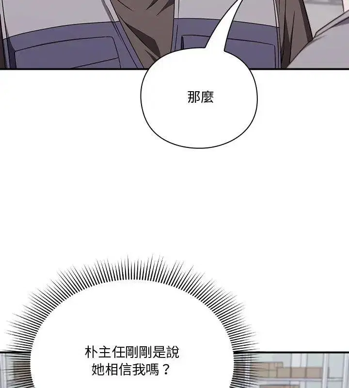 第54話