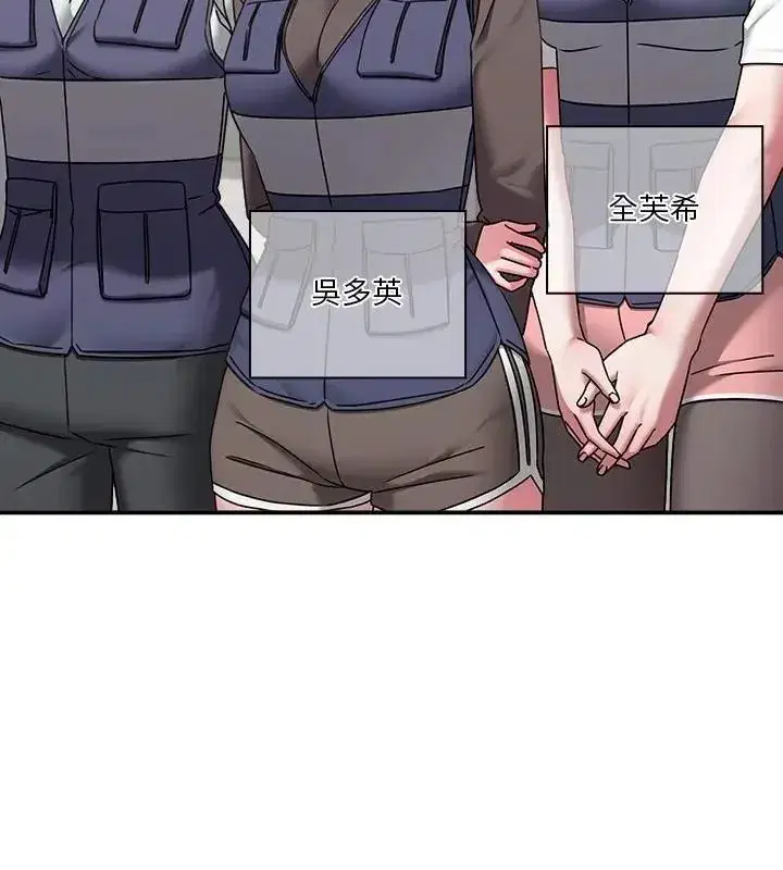 第54話