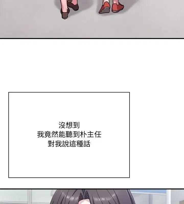 第54話