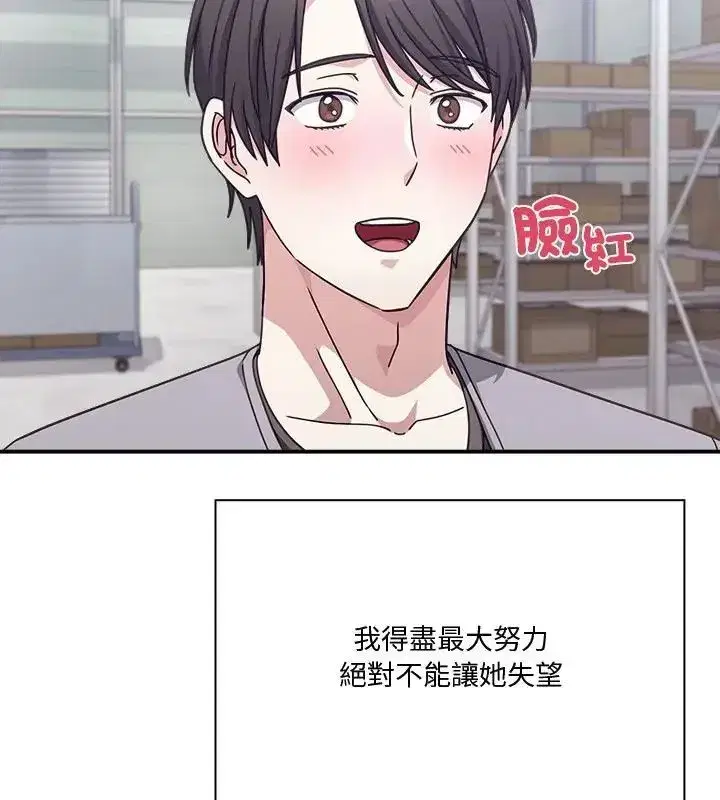 第54話