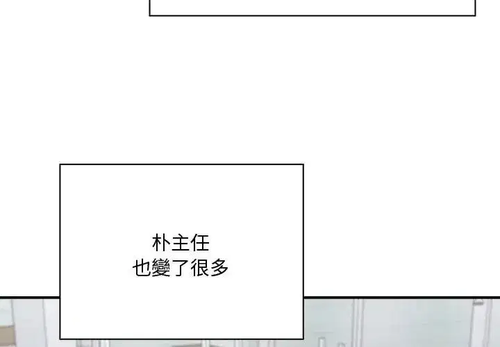 第54話