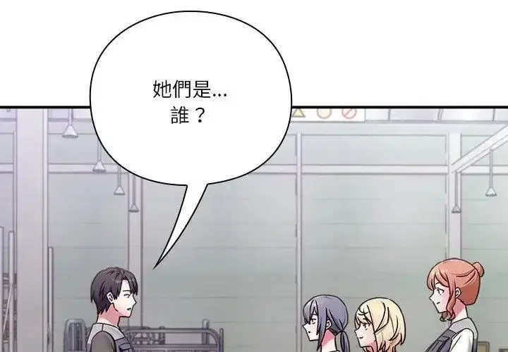 第54話