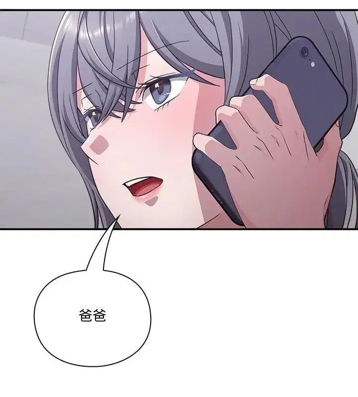 第54話