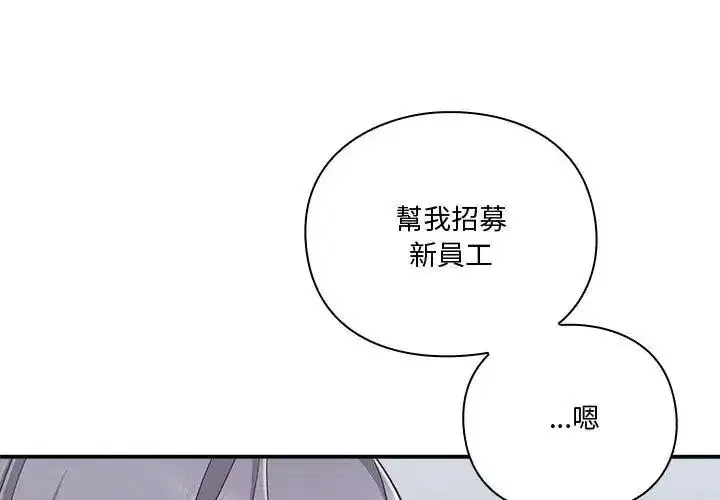 第54話