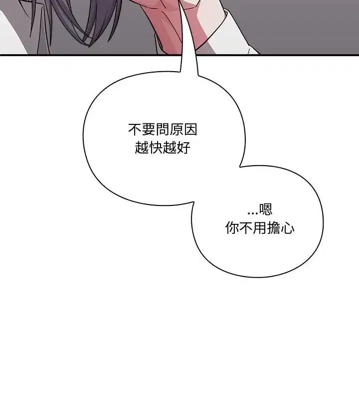 第54話