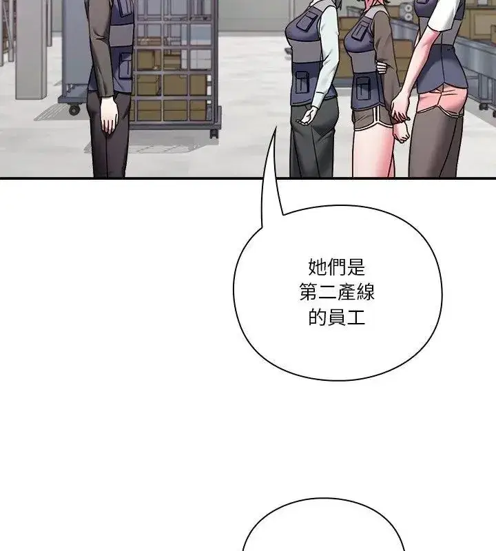 第54話