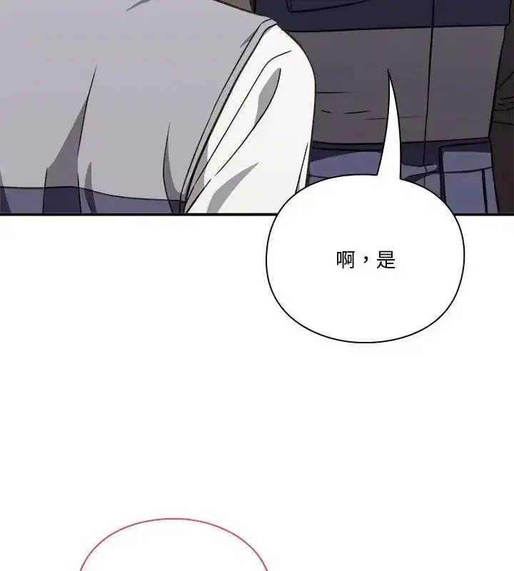 第54話