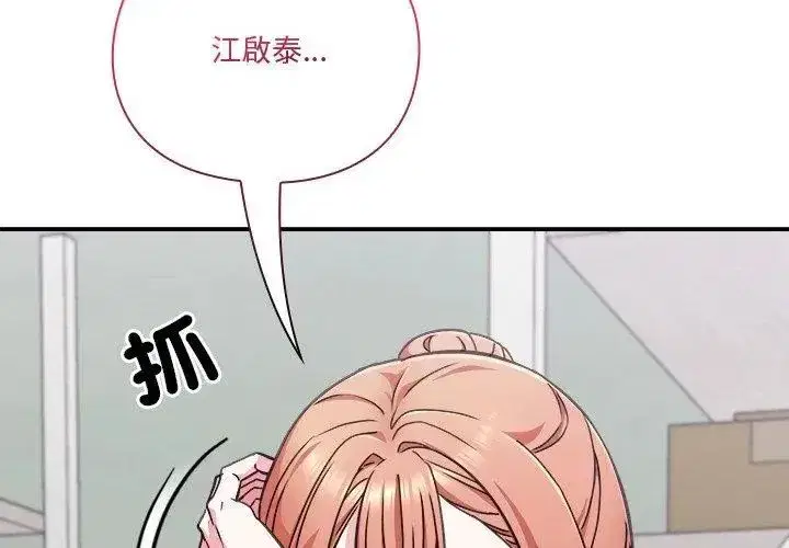 第54話