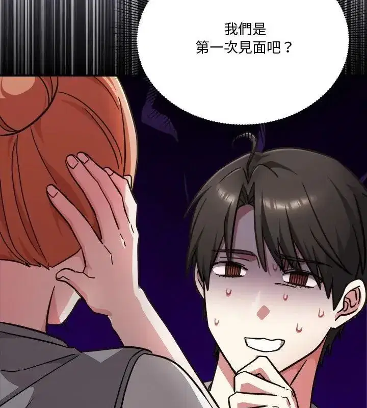 第54話