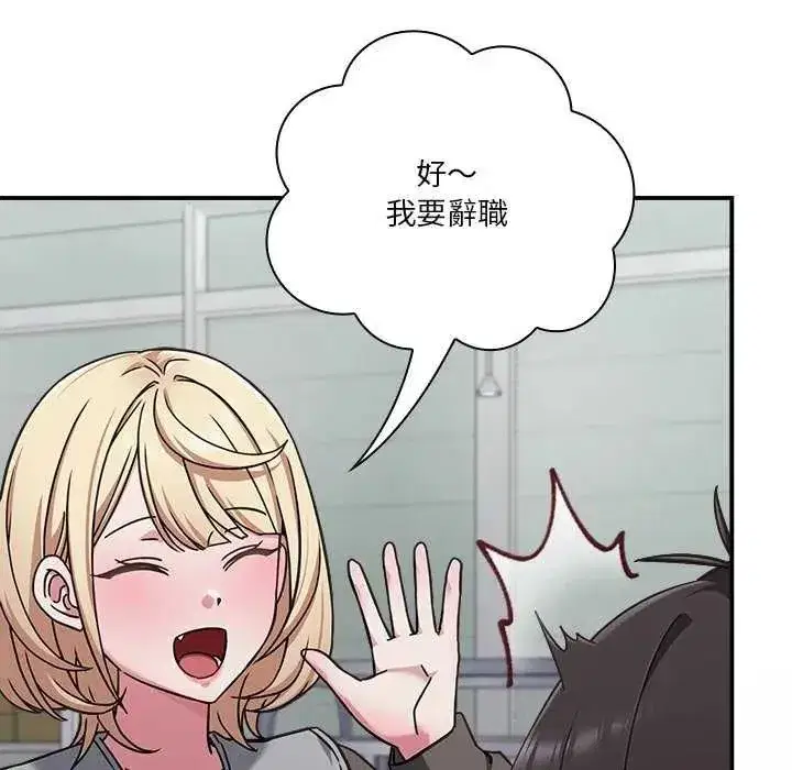 第55話