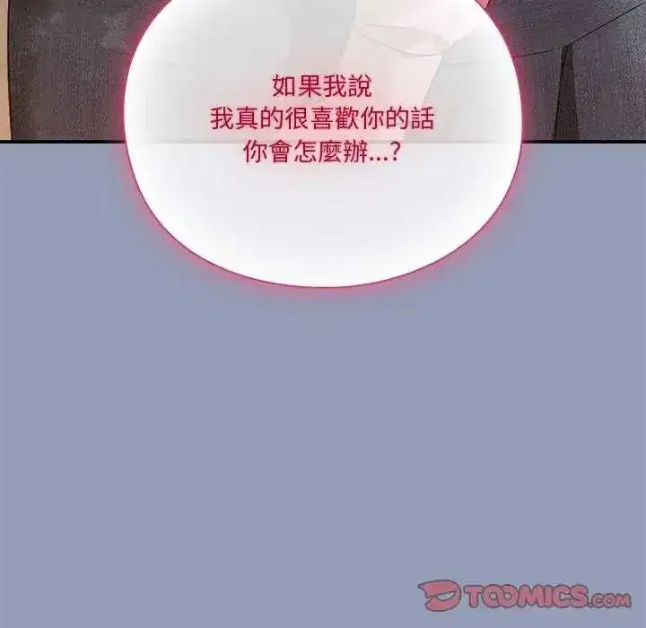 第55話