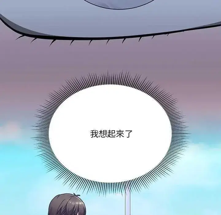 第55話