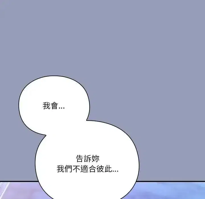 第55話