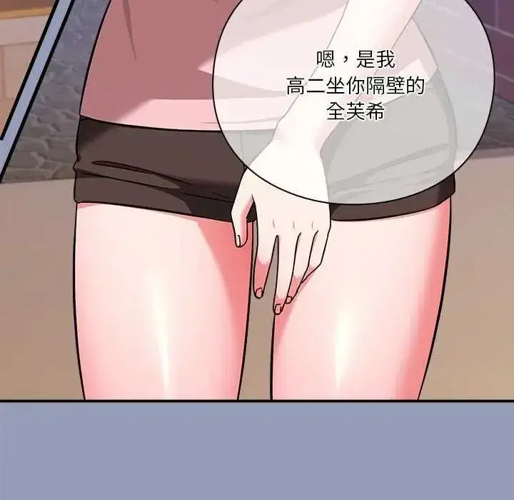 第55話