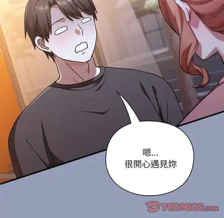 第55話