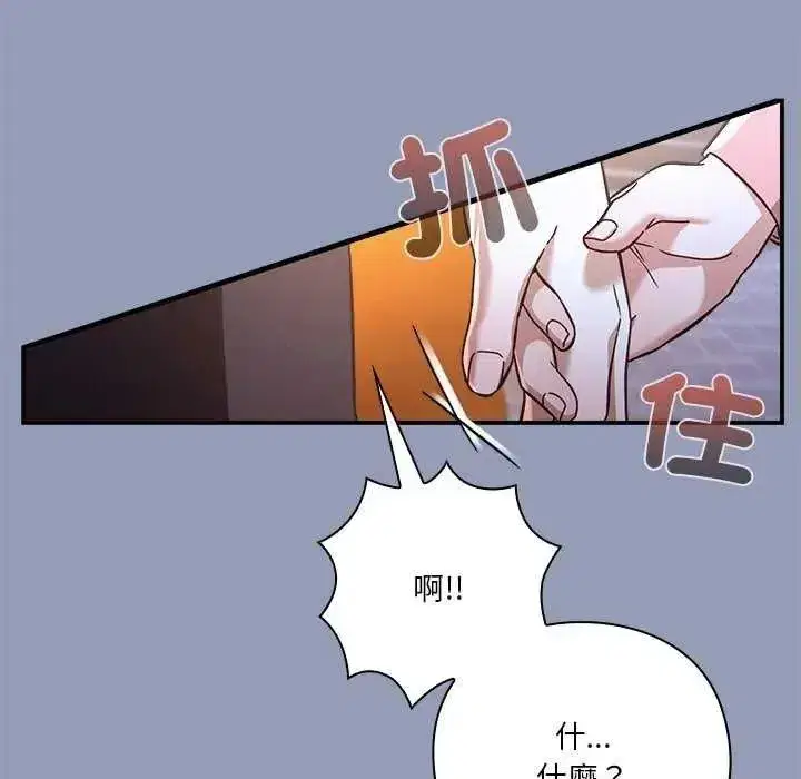 第55話