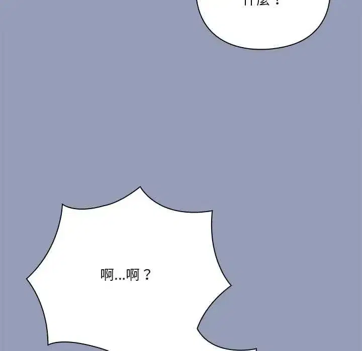 第55話