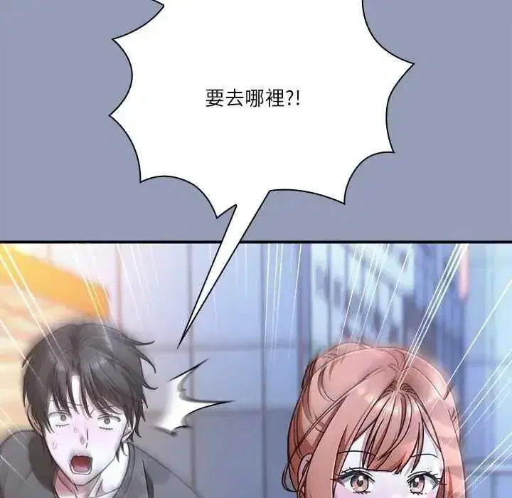 第55話