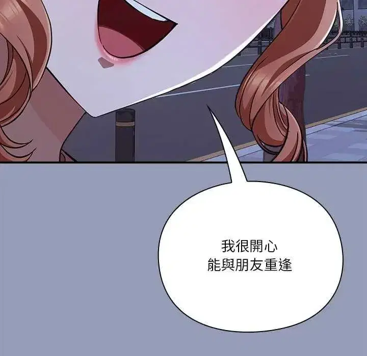 第55話