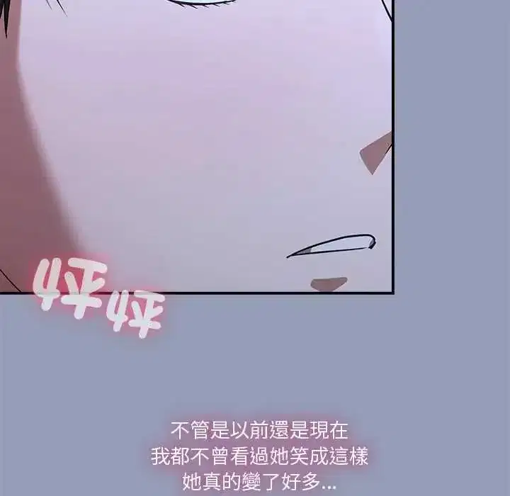 第55話