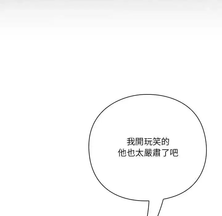 第55話