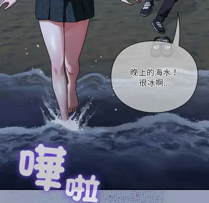 第55話