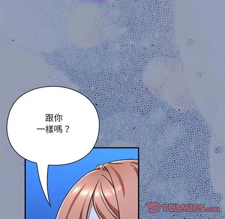 第55話
