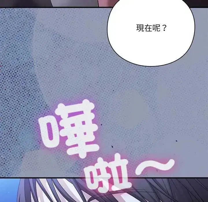 第55話