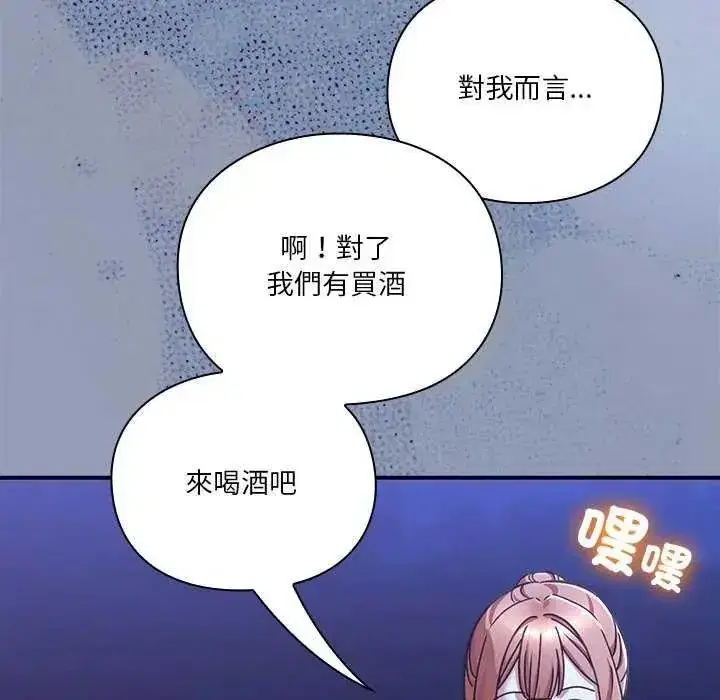 第55話