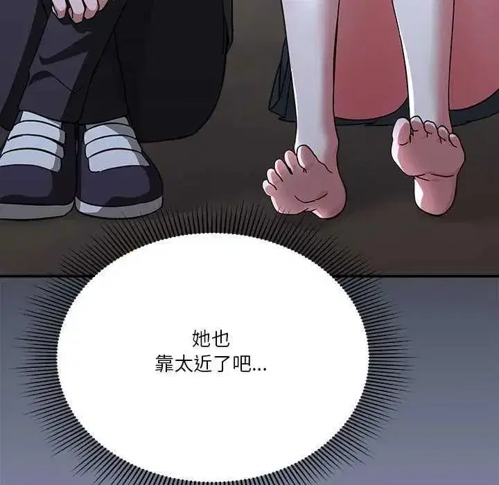 第55話