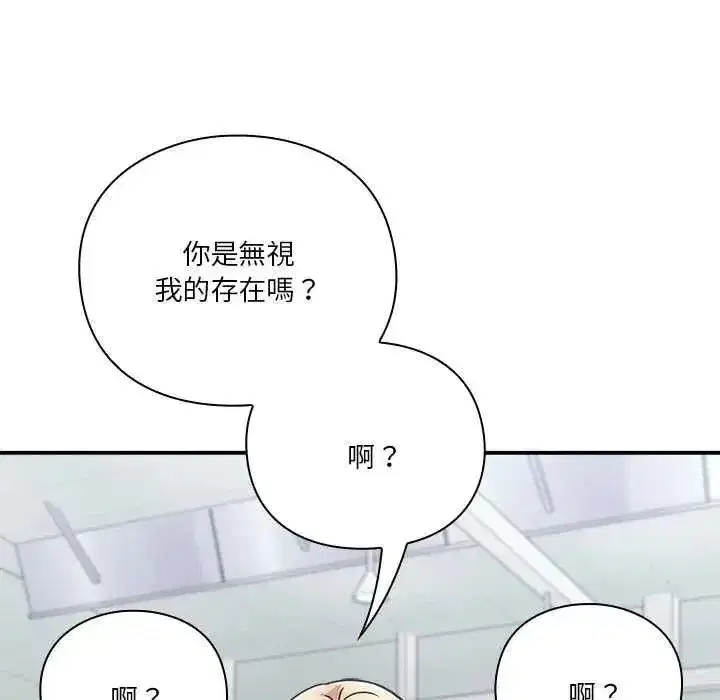 第55話