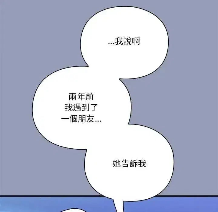 第55話