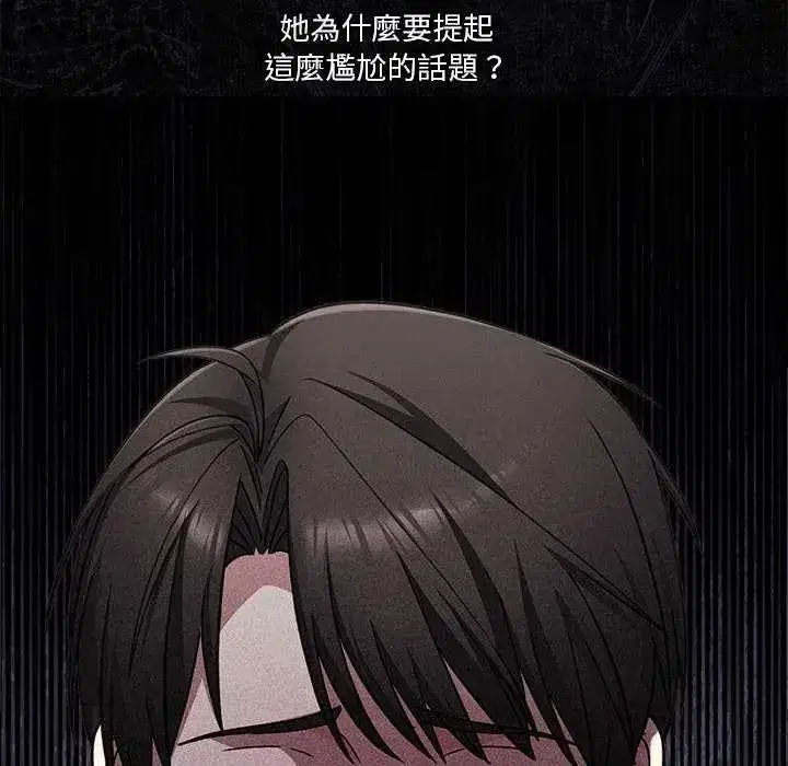 第55話