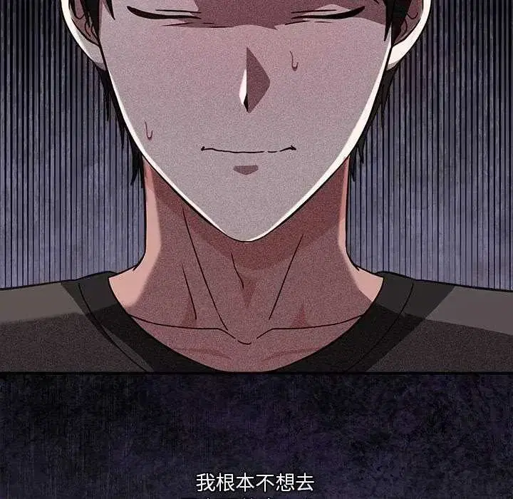 第55話