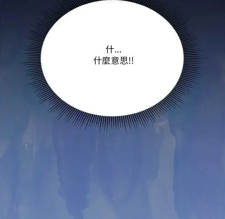 第55話