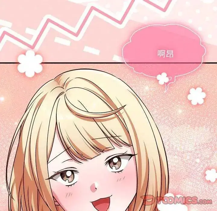 第55話