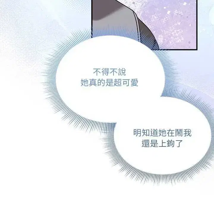 第55話