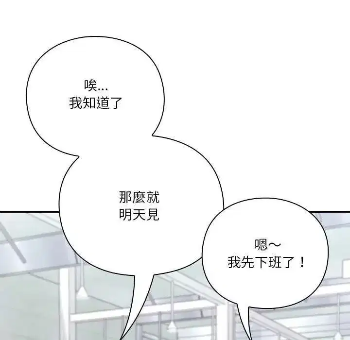 第55話