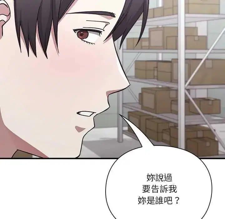 第55話