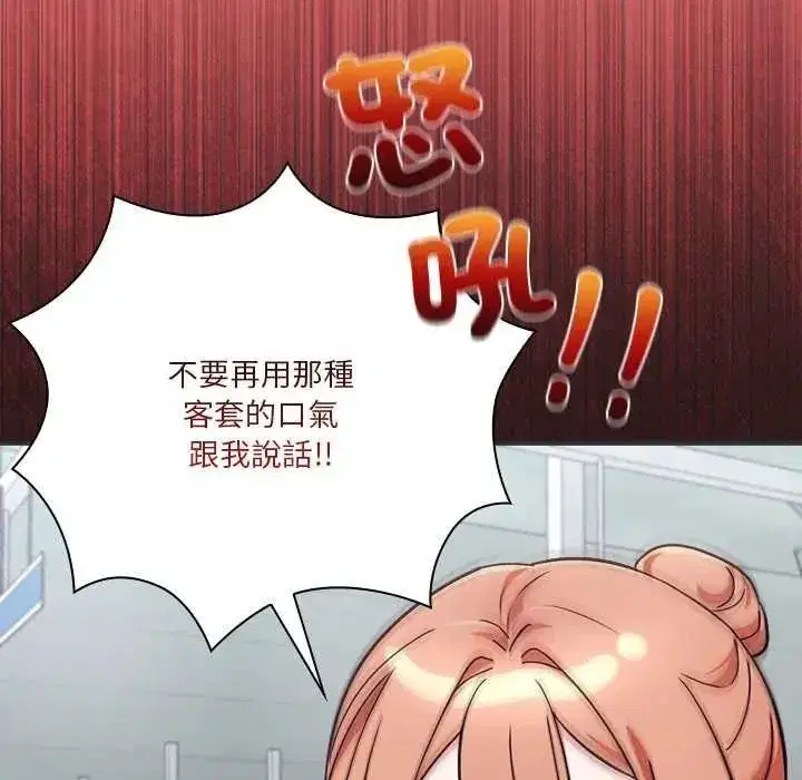 第55話