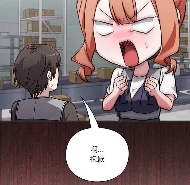 第55話